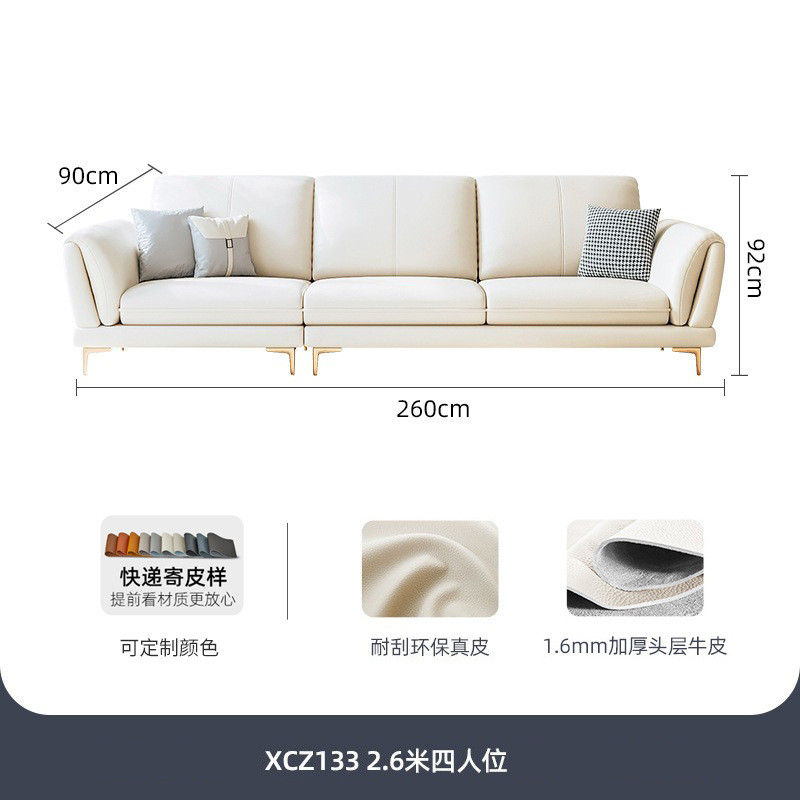 北欧包邮简约现代轻奢网红皮艺沙发客厅小户型三人白色沙发奶油风