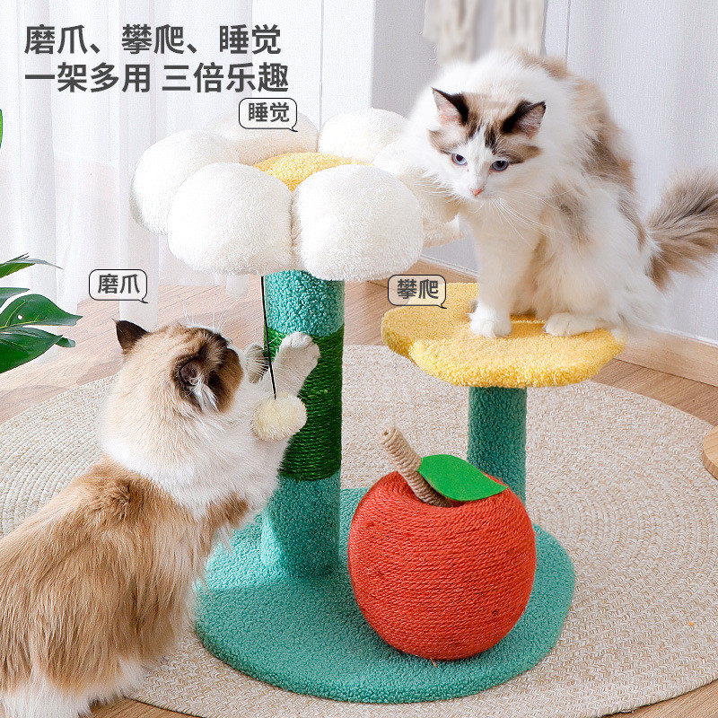 花朵猫爬架一体式剑麻柱立式小型不占地猫咪带跳台猫抓板宠物用品,宠物/宠物食品及用品,猫爬架,淘宝优惠券,粉丝福利购,淘宝优惠卷