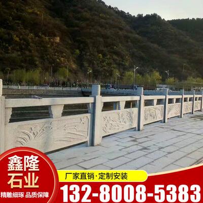 花岗岩石材桥栏杆图片 芝麻灰芝麻白石材雕刻石栏杆浮雕石栏板