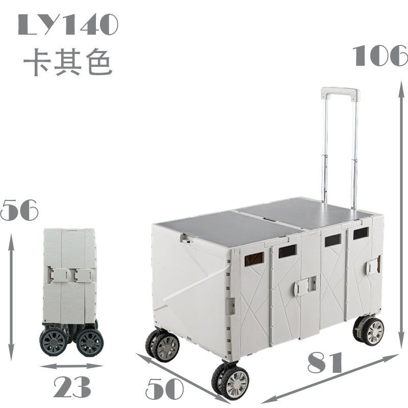 地摊拖车露营展会托车折叠带轮折叠筐批发塑料生产展览摆摊户外