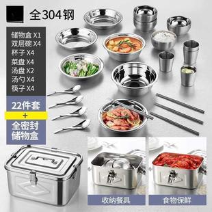 户外露营家用厨房碗碟盘子防摔组合勺汤盆碗筷 不锈钢餐具碗盘套装