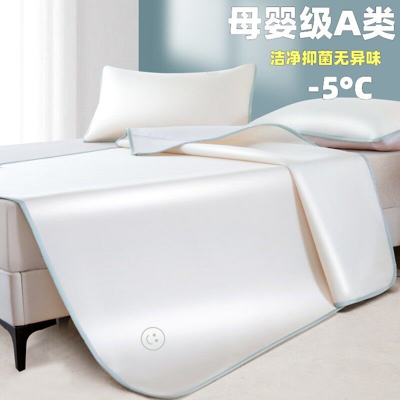 61k3席子夏天2023新款学生宿舍单人冰丝凉席可水洗空调软席床笠款