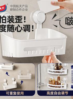 热销7oxw批发浴室转角置物架卫生间免打孔洗手台三角架子收纳墙角