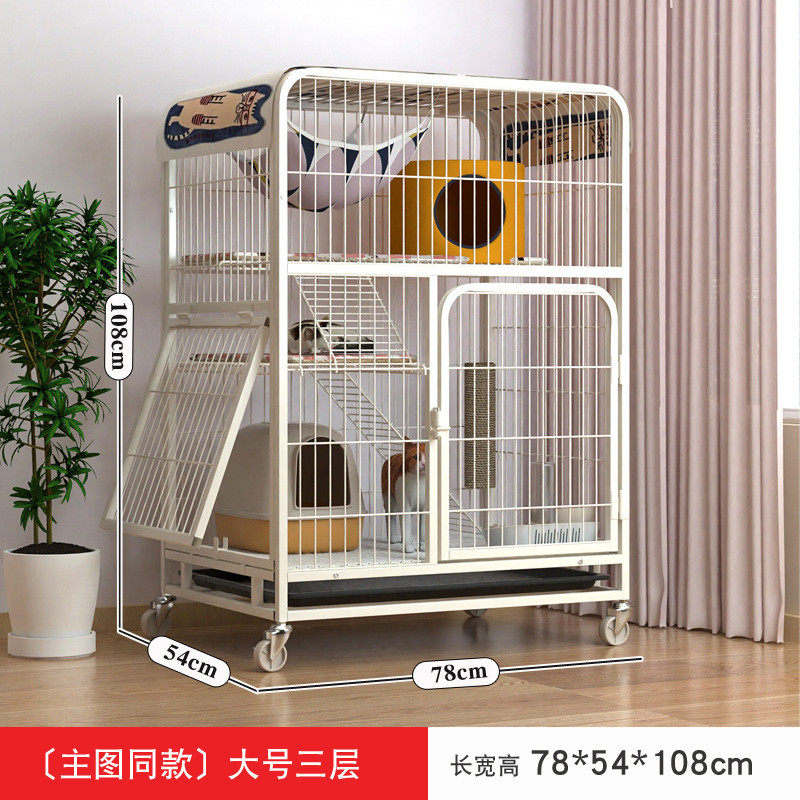 猫窝厕所屋舍一体自由空间猫咪带猫别墅超大室内猫猫笼子房子家用,宠物/宠物食品及用品,猫笼子/猫别墅,淘宝优惠券,粉丝福利购,淘宝优惠卷