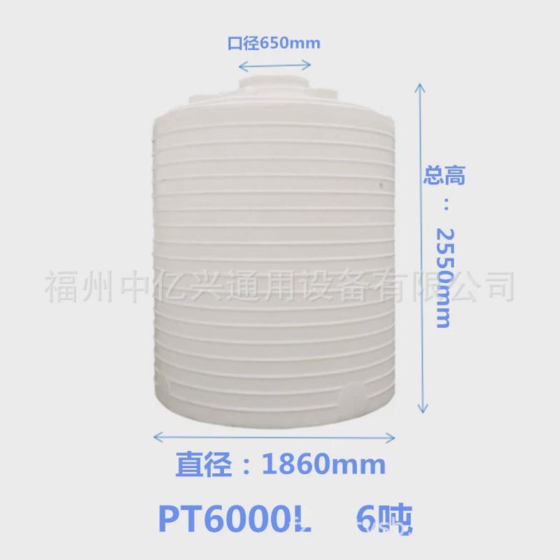 6吨pe塑料水塔蓄水箱储水罐牛筋立式水塔加厚水桶福建福州龙岩