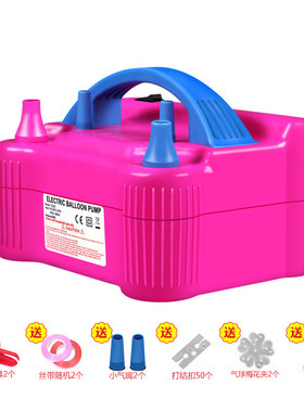 5zw电动打气筒机充气泵自动手动双按压婚房结婚双层气球长条蓝色