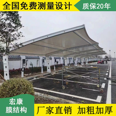 钢膜结构汽车停车棚雨棚户外轿车遮阳棚私家车位车篷电动自行车棚