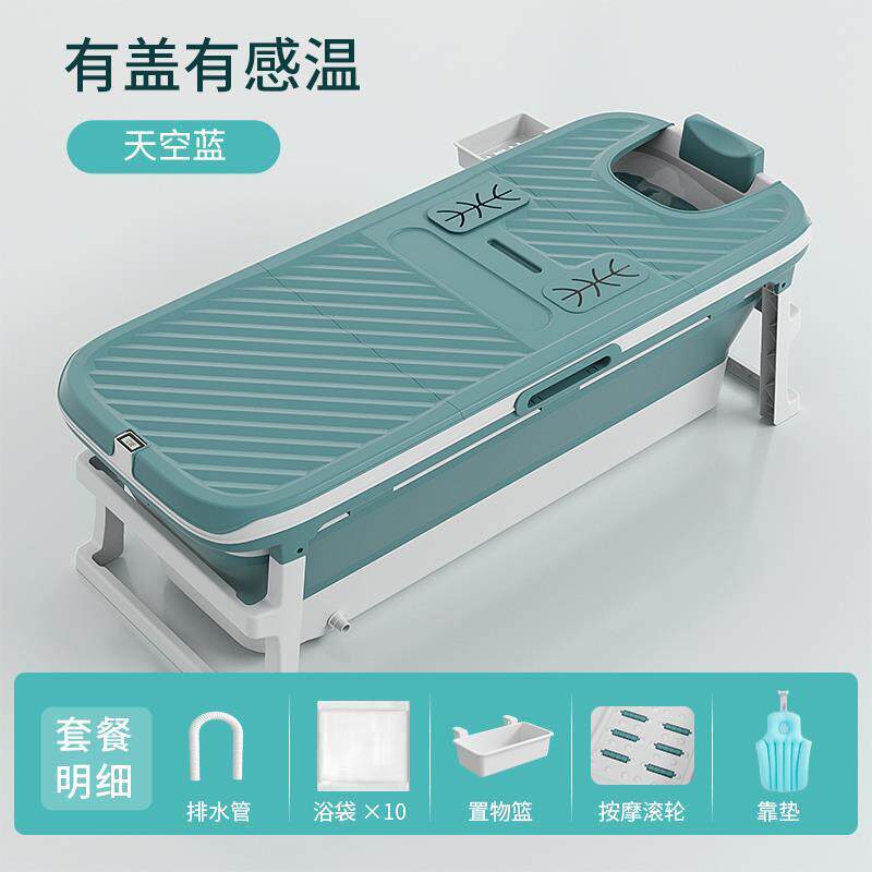 泡澡桶大人可折叠保温坐浴盆浴缸塑料加厚洗澡全身成人家用沐浴桶