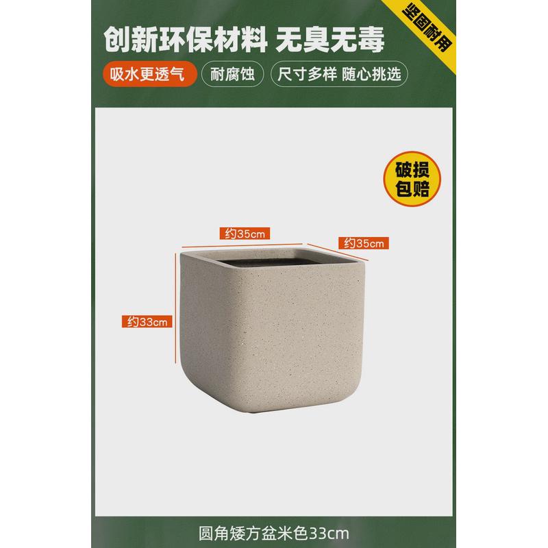 简约现代水泥花盆白色透气大型户外别墅花园客厅绿植水泥盆高级感