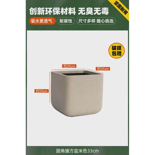简约现代水泥花盆白色透气大型户外别墅花园客厅绿植水泥盆高级感