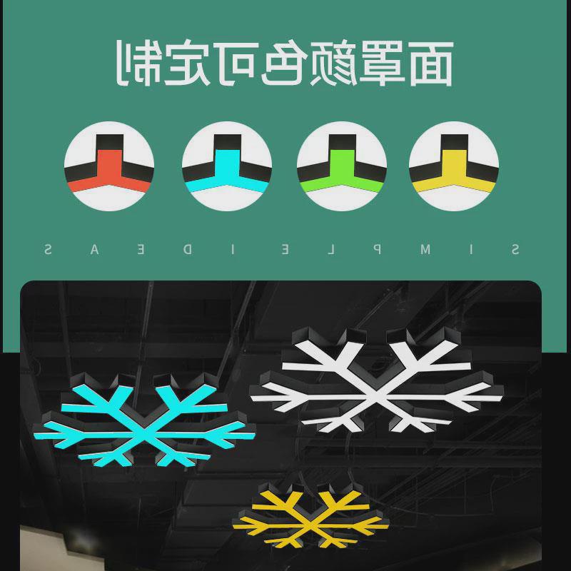 led叶子造型工业风商场超市花瓣形吊灯健身房办公室网咖灯灯具