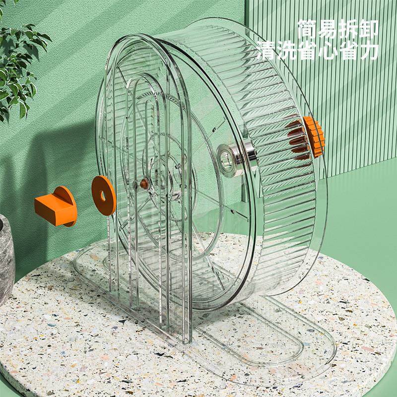 仓鼠跑轮静音带轴承金丝熊仓鼠玩具用品跑步球笼子滚轮运动带支架