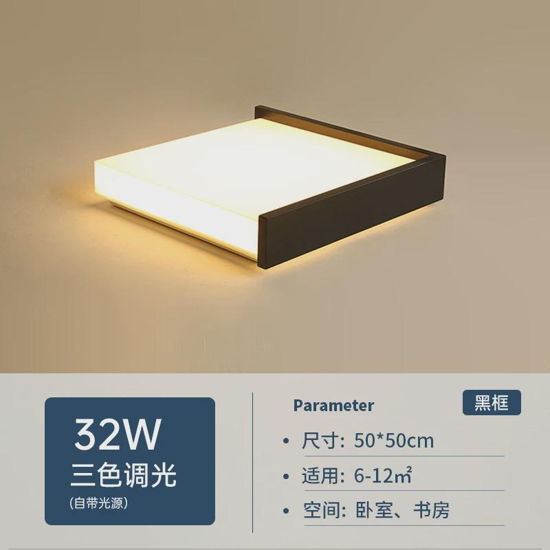 卧室灯吸顶灯新款书房北欧简约现代轻奢餐厅圆形方形主卧房间灯具