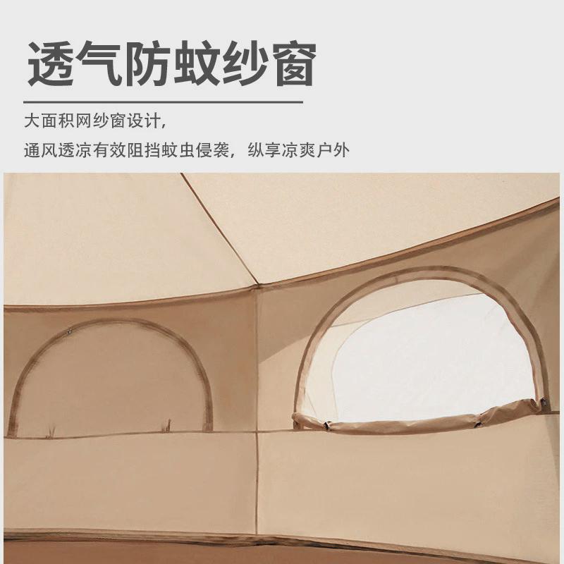 野营营地公园马戏团帐篷大型蒙古包户外露营家庭网红帐篷防风防雨