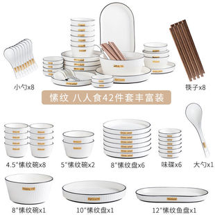整套简约网红陶瓷餐具组合筷子家用轻奢饭碗盘子风 碗碟盘套装