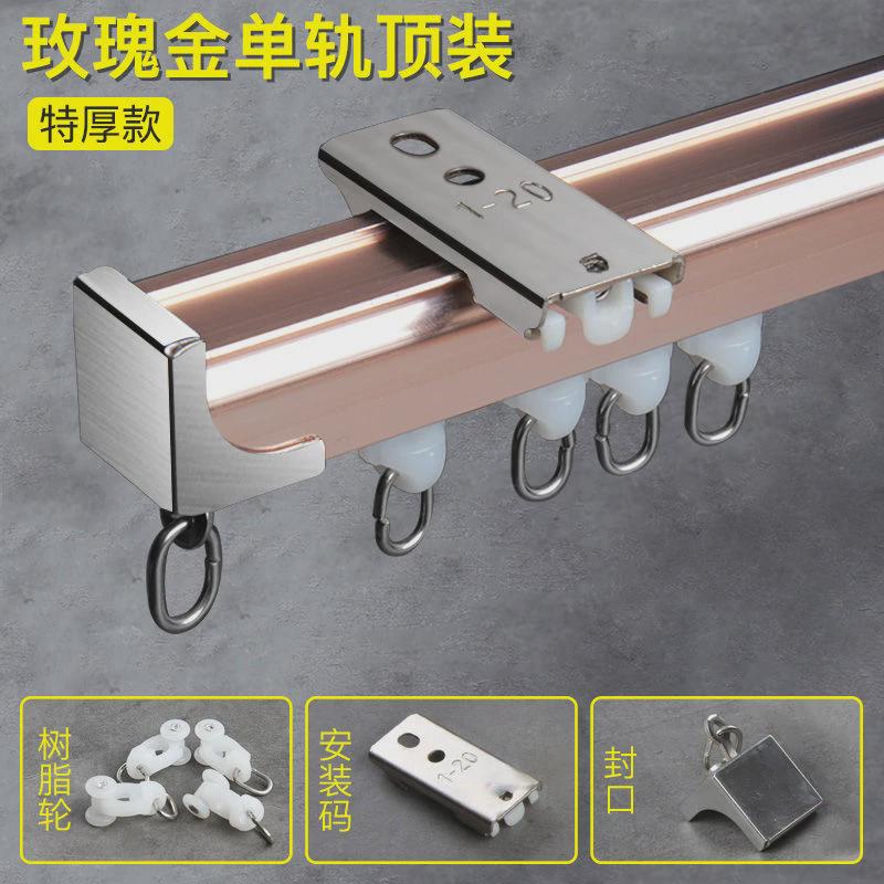 加厚铝合金静音窗帘轨道顶装装侧直轨滑轨窗帘杆单双轨滑轮滑道