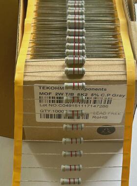 2w碳膜/氧化膜t/b1r-10m5%精度电阻插件色环电阻