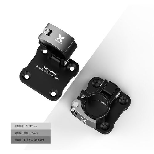 雷臣钓箱伞架折叠配件三件套通用铝合金钓鱼伞架超轻可拆卸轻量化