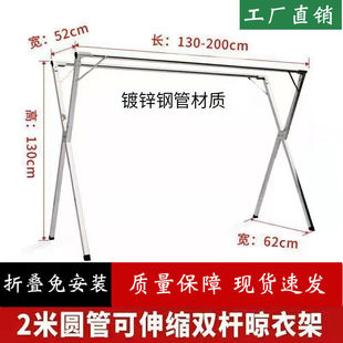 晾衣架折叠不锈钢落地出租屋室内室外阳台家用挂衣架晾衣杆晒被子