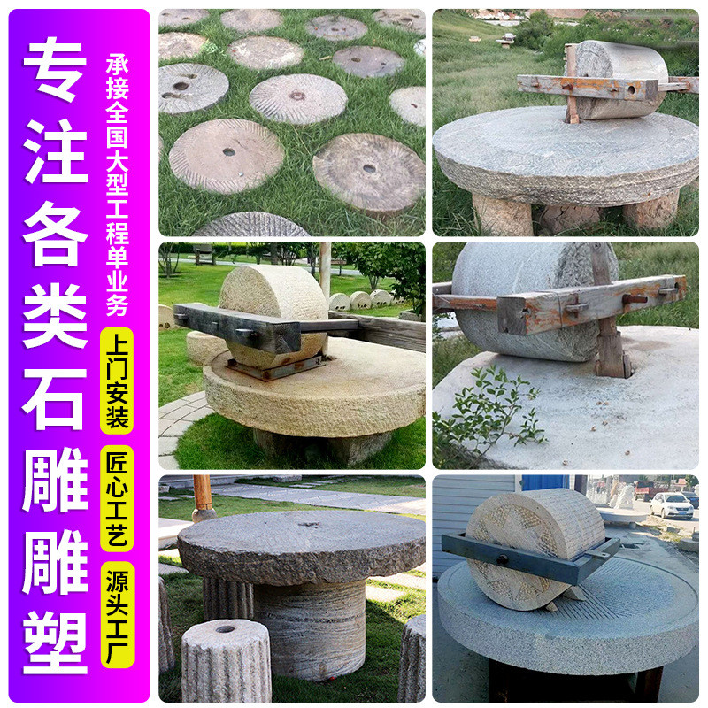 石碾盘乡村青石磨盘老式磨面家用花岗岩老石头雕刻石碾子磨盘石