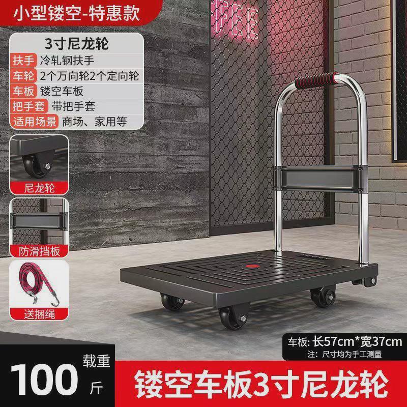 快递小推车平板车折叠手推车重型搬运车拖车四轮家用静音搬家拉车