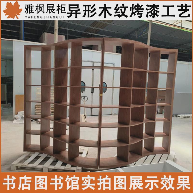 复古风弧形书柜木纹异形家用多层书柜定制设计图书馆专用展示柜