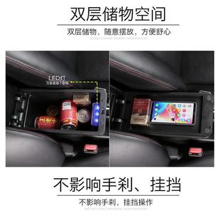 配件装 适用于丰田86扶手箱中央手扶箱储物盒改装 饰用品外贸出口