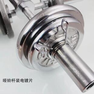 电镀碳钢哑铃杆卡簧.短奥杆健身杠铃送直径配重大孔专业