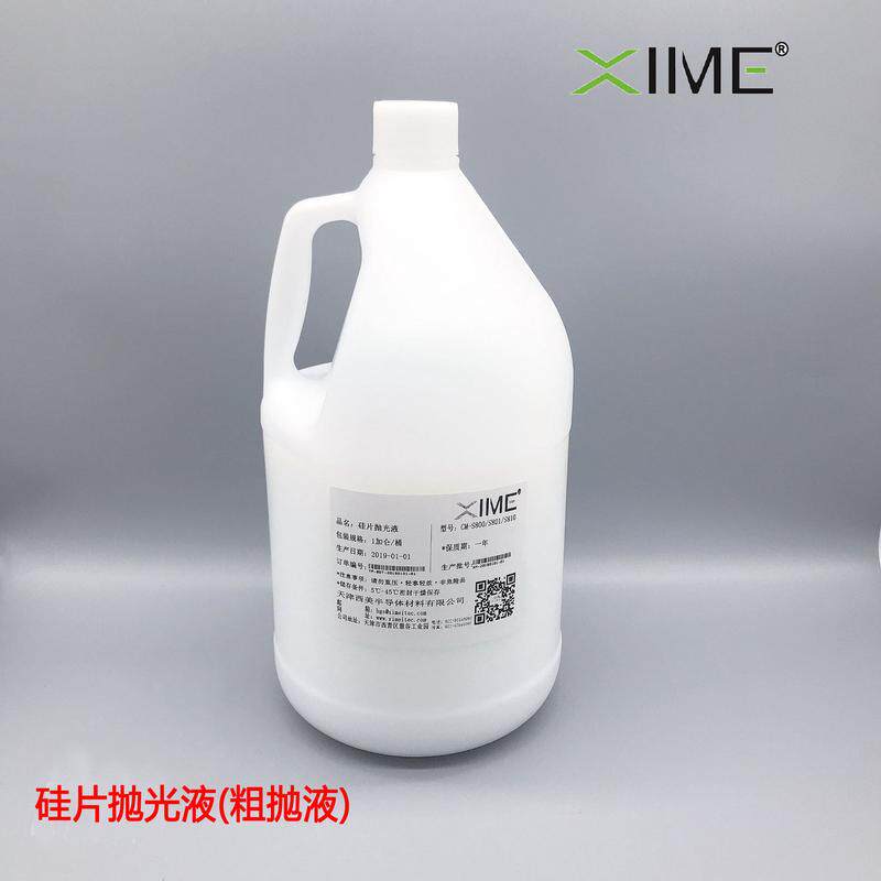 cmpcmp硅片抛光液抛光液液代替日本fujimlglanzox-3108f