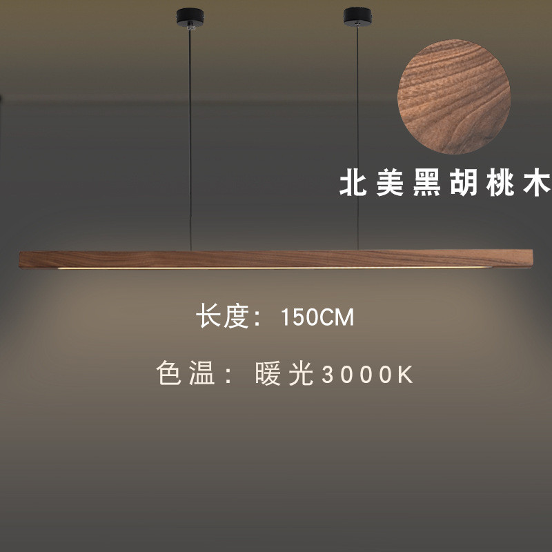 日式原木灯LED长条吊灯轻奢现代简约实木吧台办公桌茶室餐桌吊灯