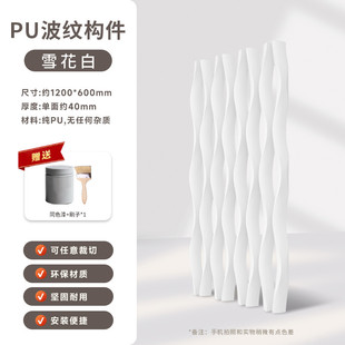 pu艺术设计轻质九宫格水泥构件双面背景墙波纹隔断空心砖广东厂家