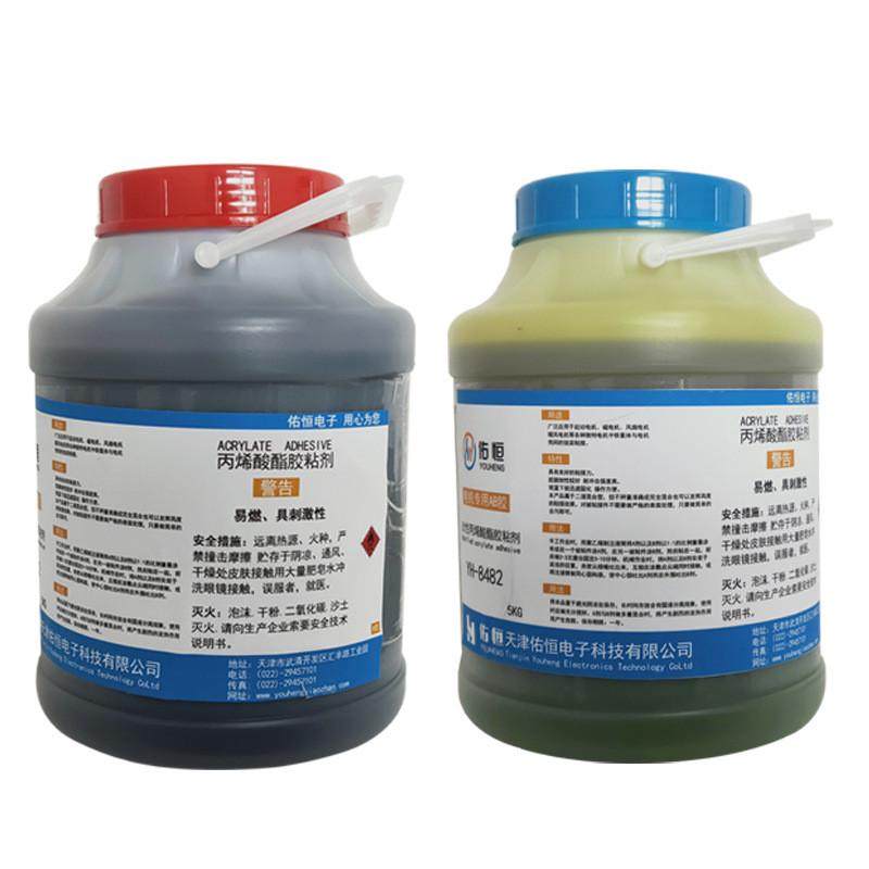 佑恒yh-8482胶205℃电机组装耐高温耐高温ab胶漆包线固定胶,文具电教/文化用品/商务用品,胶水,淘宝优惠券,粉丝福利购,淘宝优惠卷