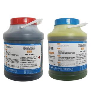 佑恒yh 胶耐高温耐高温漆包线固定胶 8482ab胶205℃电机组装