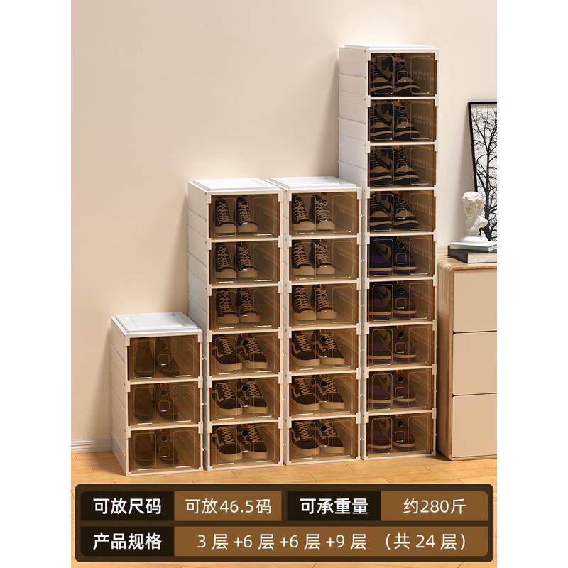 19n多层收纳柜加厚鞋柜免安装可折叠整理箱鞋盒家用塑料大容量储