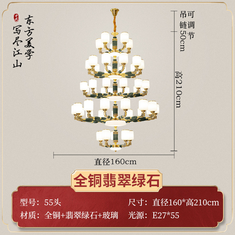 别墅复式楼新中式全铜客厅大吊灯豪华中空楼中楼挑高跃层大厅灯具