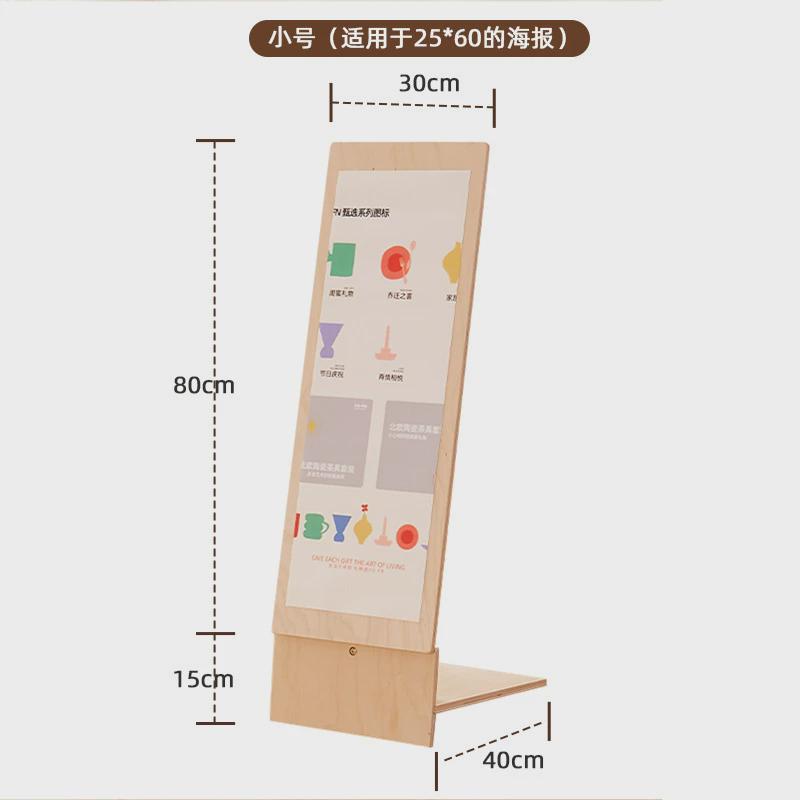 d！展板门口立式宣传展示板店铺展示架广告牌落地式导向牌指示牌