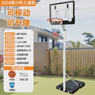 c！篮球投篮娱乐家用儿童篮球架青少年成人通用款框训练篮球框标