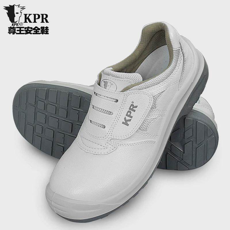尊王KPR劳保鞋白色防砸防静电防臭透气舒适时尚休闲鞋安全工作鞋 - 实物图