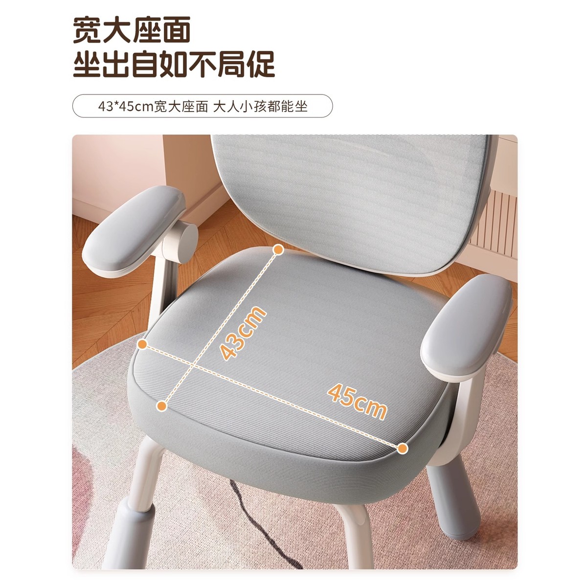 儿童学习专用椅可升降家用座椅学习矫正中小学生凳坐姿椅电脑新品