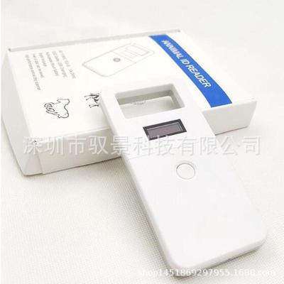 狗狗动物犬标签扫码器 动物电子芯片耳标读卡器