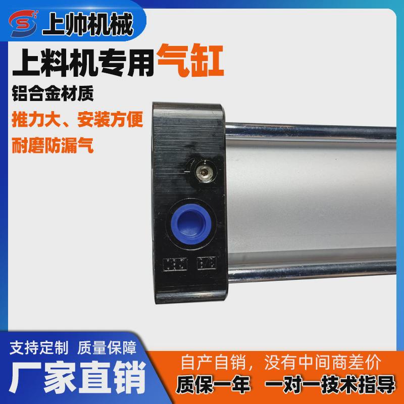 真空上料自调专用配件气缸大推力气动标准小型气缸双可机节气缓冲