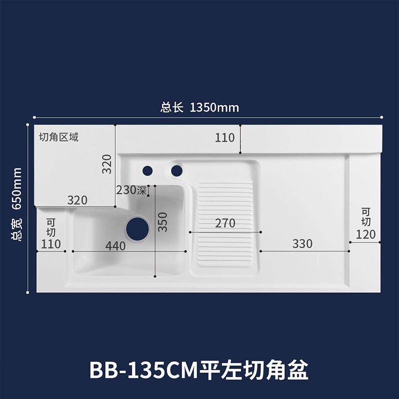 洗衣槽人造一体盆石英石阳台柜台面加宽加长切角洗衣池带搓衣板