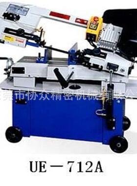 台湾威全ue-712a带锯床配件带锯条批发锯床全自动卧式零售