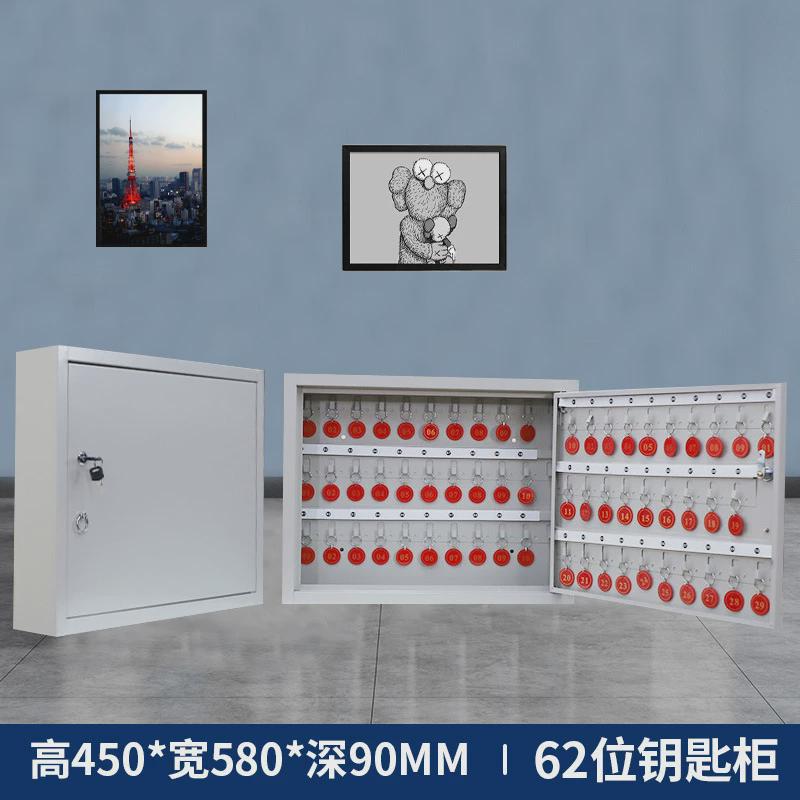 钥匙落地小区物业壁挂式柜钥匙收纳柜智能密码锁钥匙管理柜
