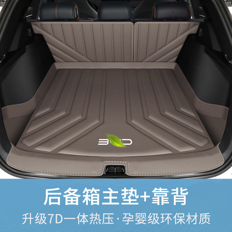 专用于2024款比亚迪宋Ldmi后备箱垫全包围宋l尾箱垫汽车tpe升级款