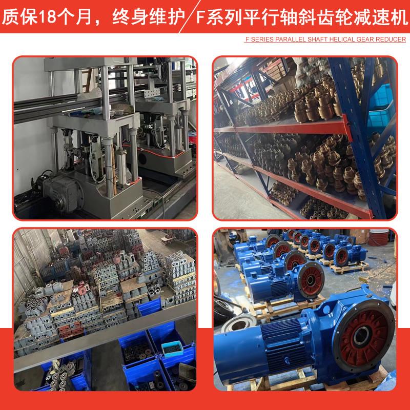 rf147减速机trf148减速机直流减速塑料齿轮箱