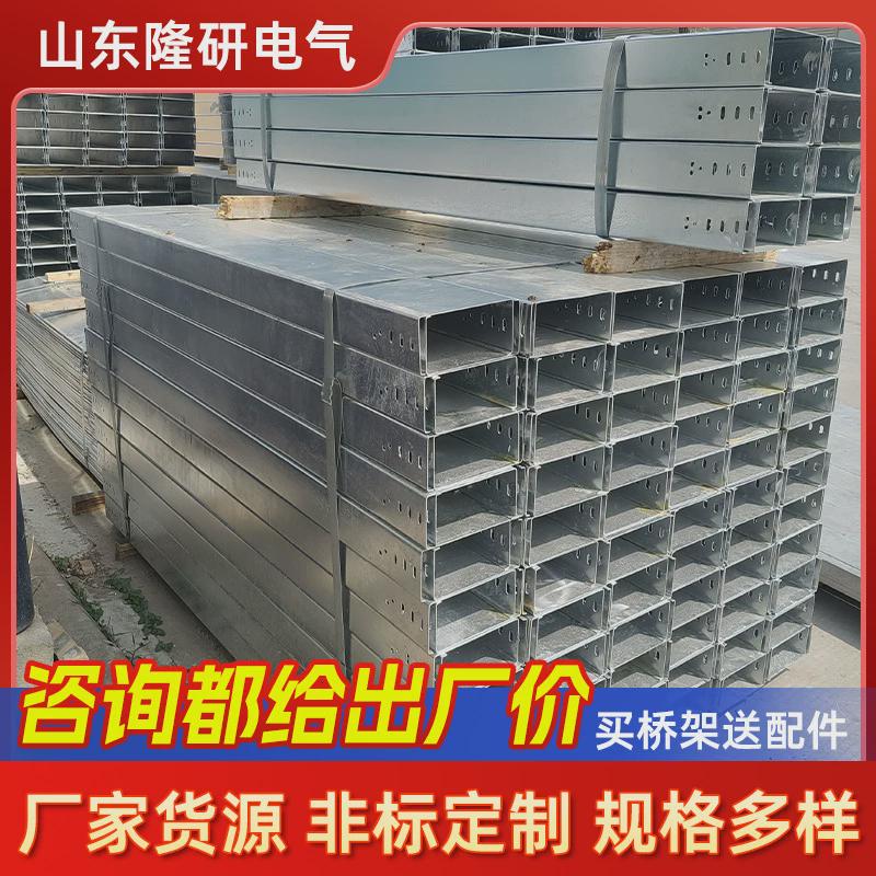 大跨距梯式电缆桥架热浸锌梯式桥架铝合金大跨距室外电缆线槽