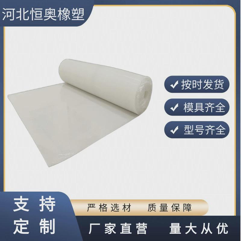 定制厂家1-10mm透明白色硅胶板垫片减震方形耐高温橡胶软板硅胶