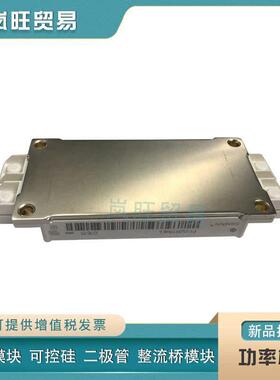 7MBR35VM120-50 7MBR35VP120-50全新原装IGBT功率模块
