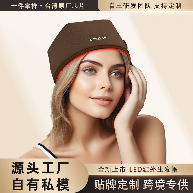 LED红光帽脉冲光疗帽家用便携加热育发帽红外光子护发健发帽